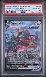 2021 Pokemon Sword and Shield Blue Sky Stream Korean Rayquaza Vmax #83 PSA 10