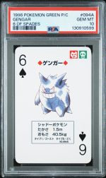 1996 Pokemon Green Version Playing Cards 6 of Spades Gengar #094A PSA 10