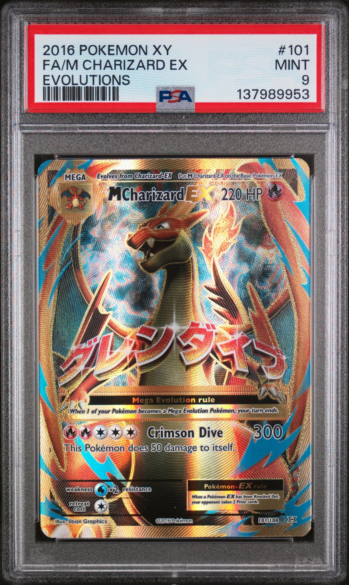 137989953_1_20260317143959_1.jpg 2016 Pokemon XY Evolutions M Charizard Ex #101 PSA 9 - Image 1