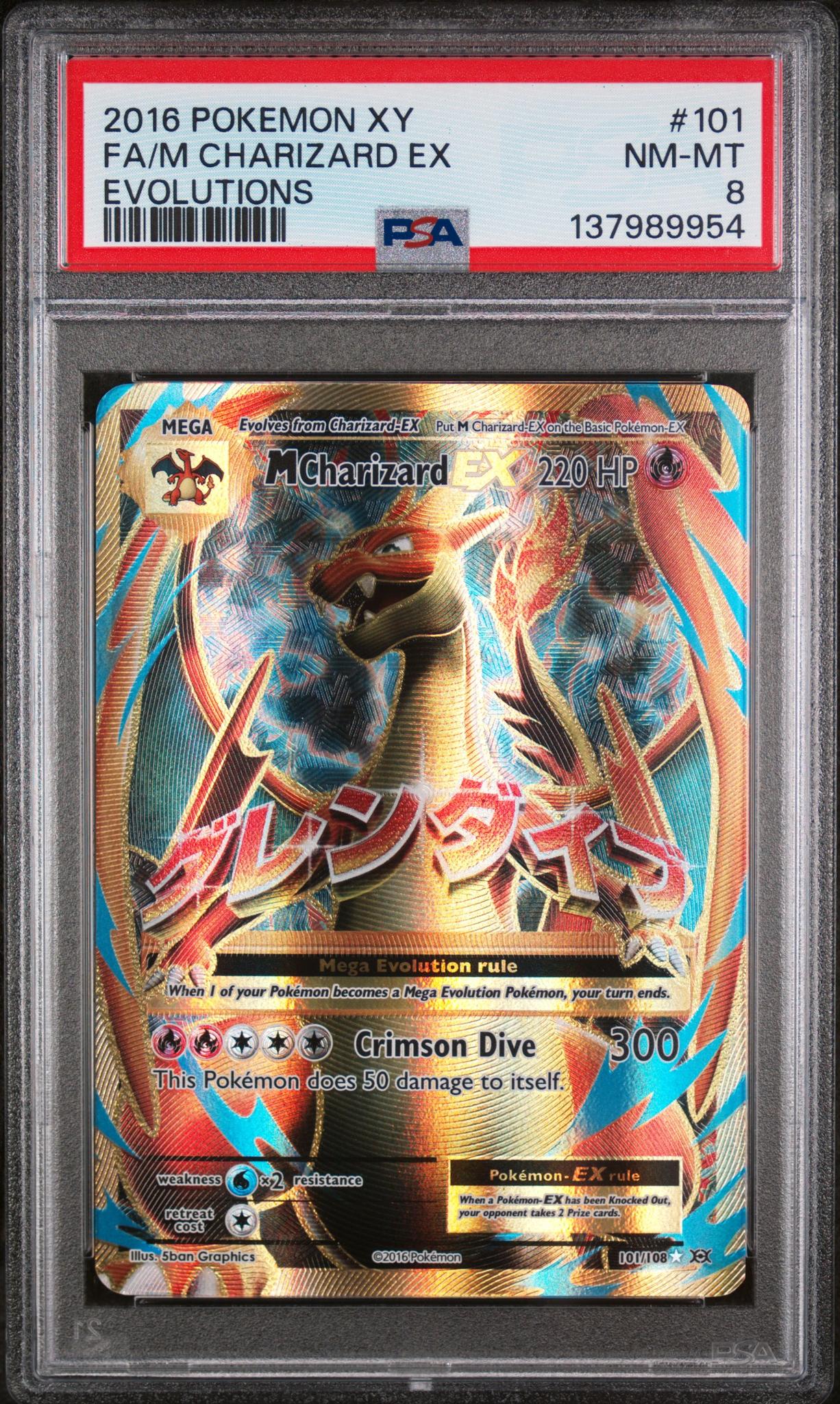 137989954_1_20260317144017_1.jpg 2016 Pokemon XY Evolutions M Charizard Ex #101 PSA 8 - Image 1