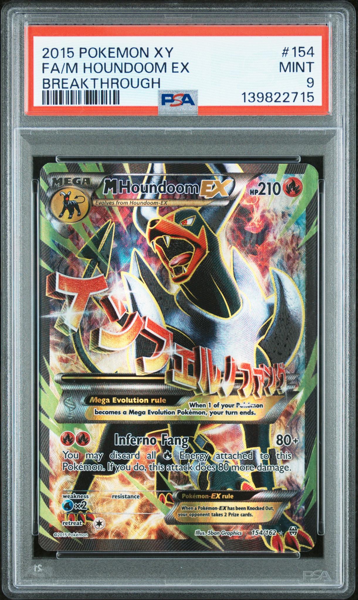 1773342109189234754_1_20260312190204_1.jpg 2015 Pokemon XY Breakthrough M Houndoom Ex #154 PSA 9 - Image 1