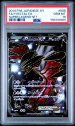 2014 Pokemon Super Legend Set: Xerneas Ex & Yveltal Ex Yveltal Ex #6 PSA 10
