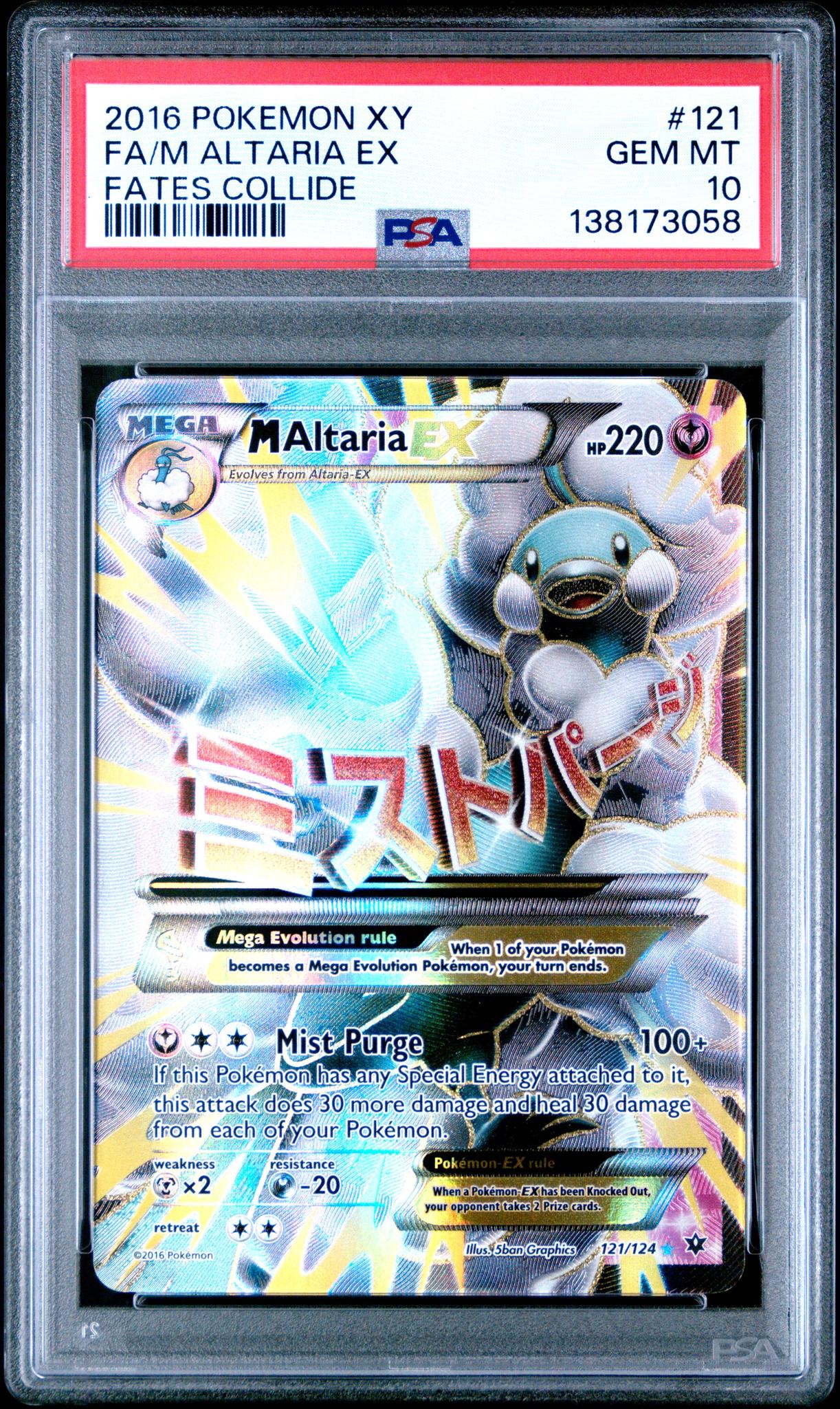 CF000882_1_20260202210348_1.jpg 2016 Pokemon XY Fates Collide Full Art/M Altaria Ex #121 PSA 10 - Image 1
