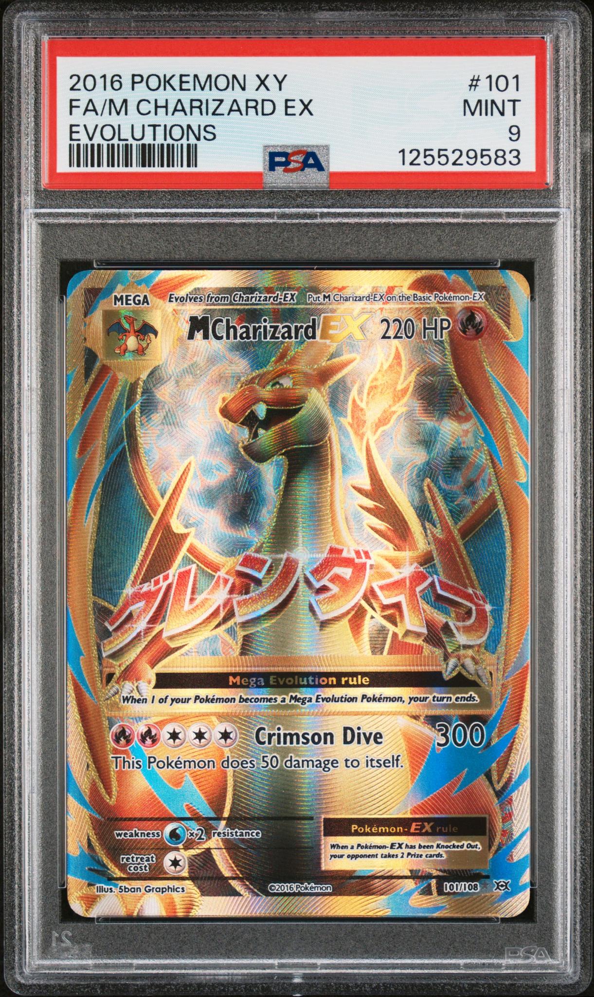 CF001178_1_20260211201804_1.jpg 2016 Pokemon XY Evolutions M Charizard Ex #101 PSA 9 - Image 1