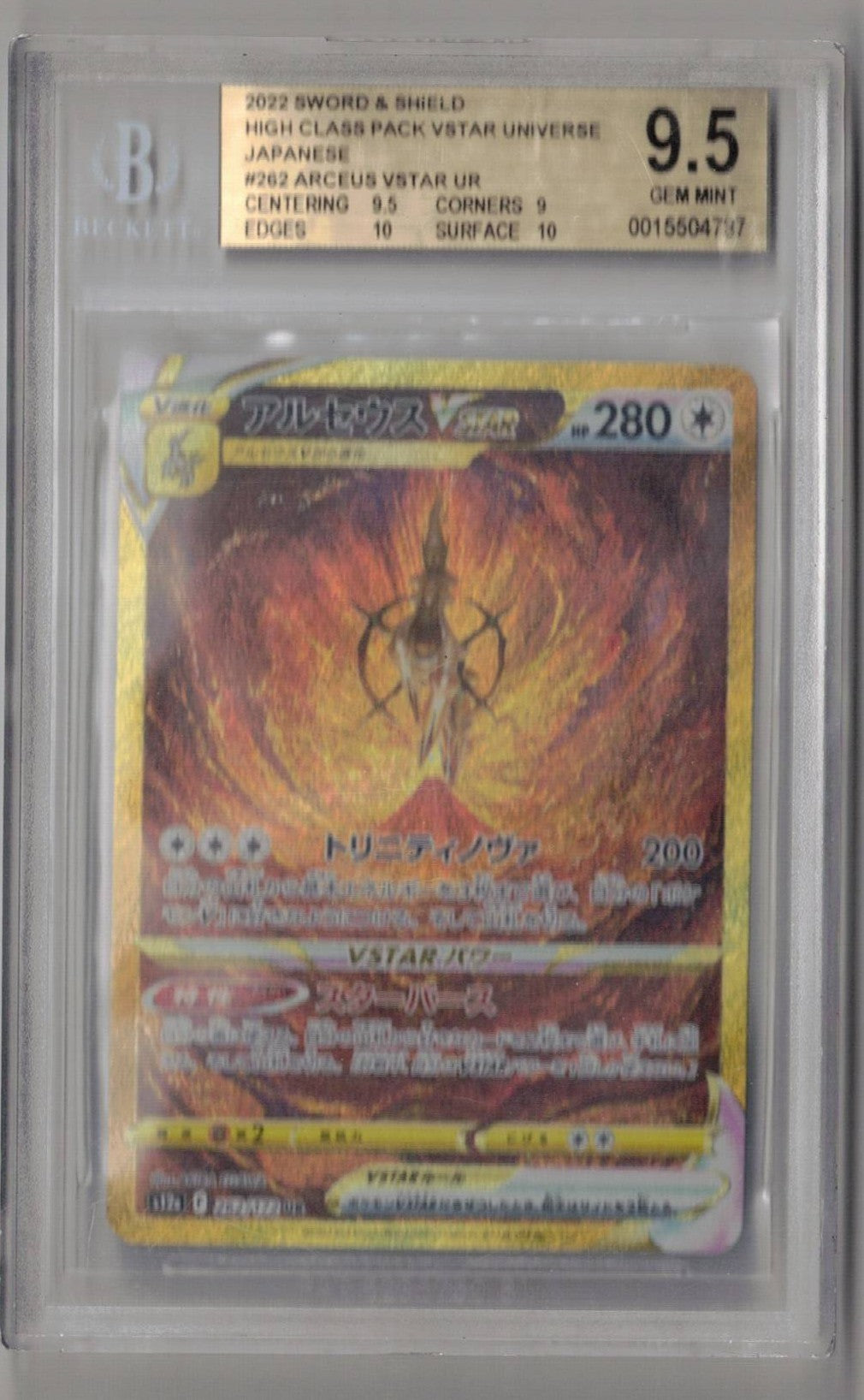 JapaneseArceus.jpg 2022 Pokemon Japanese High Class Pack Vstar Universe 262 Arceus Vstar UR - BGS Gem Mint 9.5 - Image 1