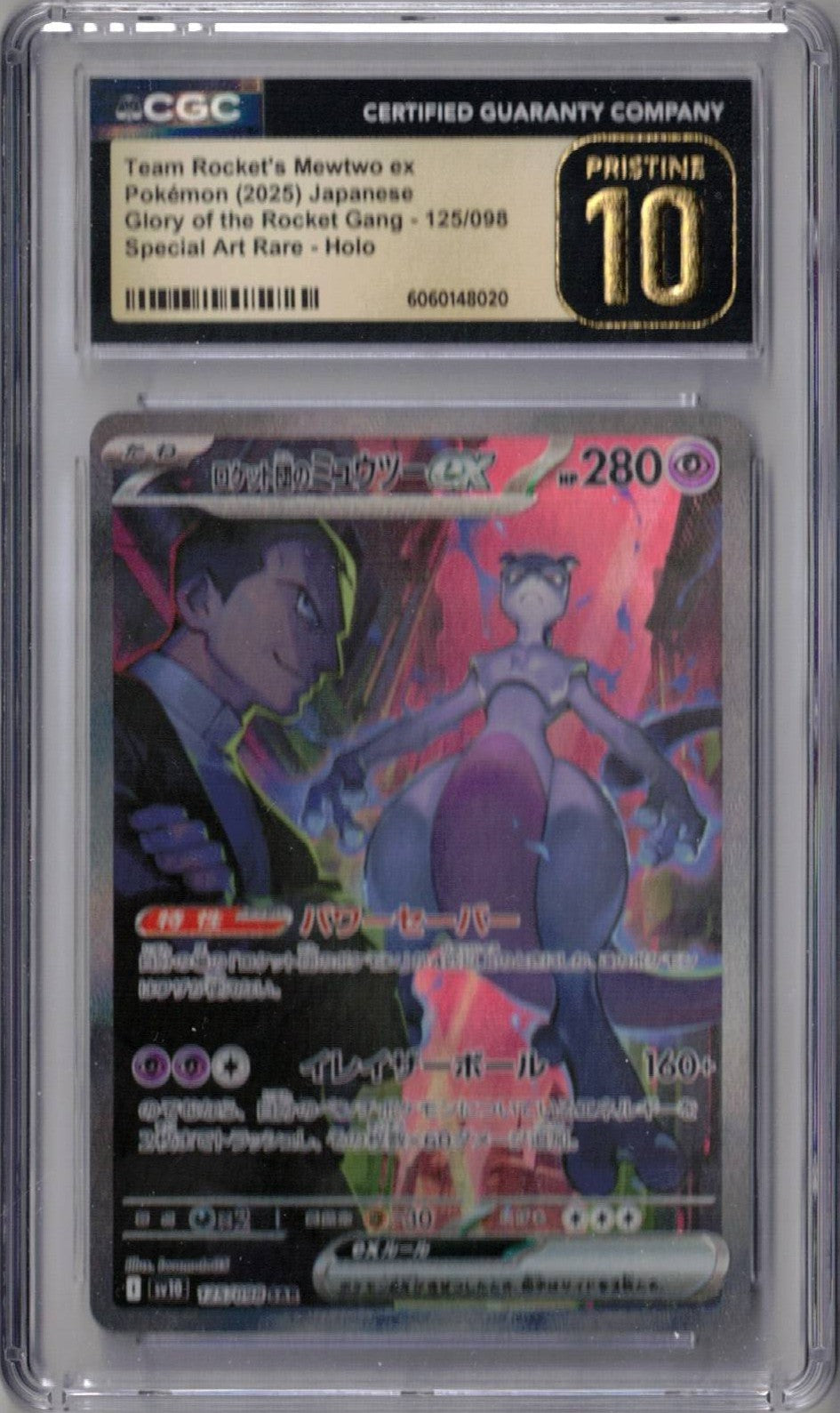 Scan2026-03-21_164610.jpg 2025 Pokemon Japanese The Glory of Team Rocket 125 Team Rocket's Mewtwo ex - CGC Pristine 10 - Image 1