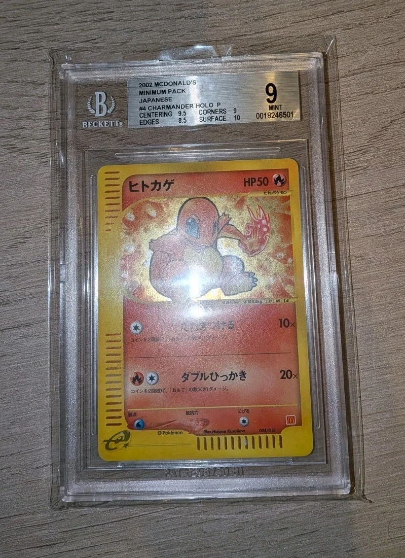 s-l1600 (1) BGS 9 Charmander McDonald's Japanese Promo Pokemon Card 004/018 2002 E-Series- - Image 1
