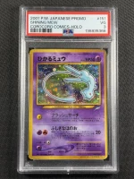 Pokemon Cards PSA 3 VG Shining Mew Corocoro Comics Holo Promo Japanese 2001 #151