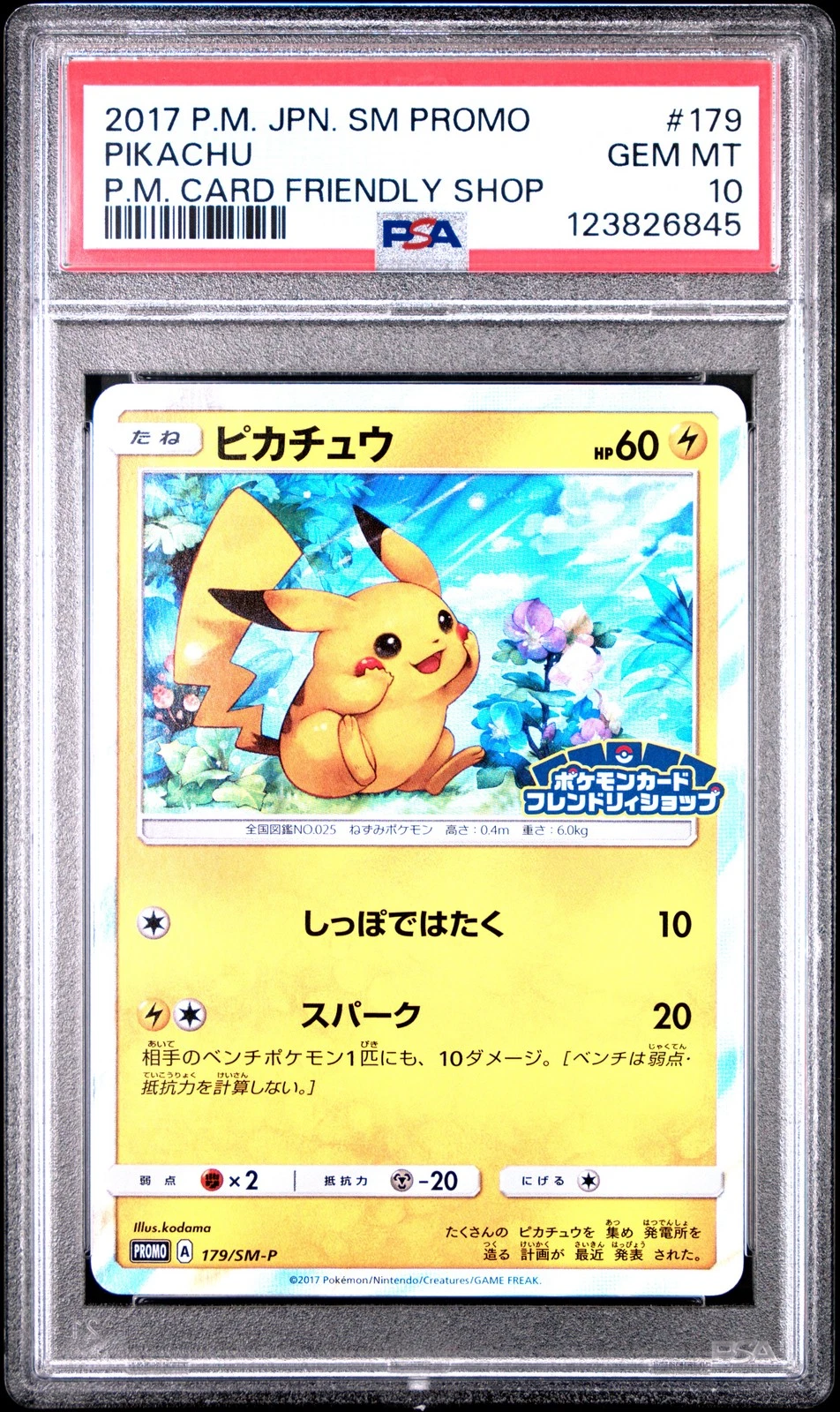 s-l1600 2017 POKEMON JPN SM PROMO POKEMON CARD FRIENDLY SHOP #179 PIKACHU PSA 10 - Image 1