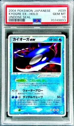 Kyogre EX RARE HOLO EX UNDONE SEAL INVESTMENT CARD SSP POKEMON GEM MINT PSA 10