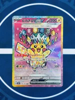 Pikachu ex SAR 234/193 M2a Mega Dream ex Japanese Pokemon Card NM