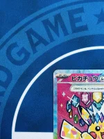 Pikachu ex SAR 234/193 M2a Mega Dream ex Japanese Pokemon Card NM - Image 3