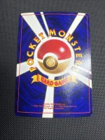 2001 Pokemon Japanese Promo Corocoro Comics Shining Mew #151 - Image 2