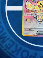 Pikachu ex SAR 234/193 M2a Mega Dream ex Japanese Pokemon Card NM - Image 2