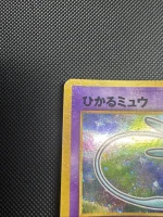 2001 Pokemon Japanese Promo Corocoro Comics Shining Mew #151 - Image 4